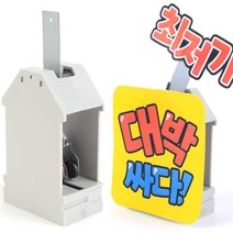 배너 거치대 대형 배너거치대 POP글씨 흔들이광고