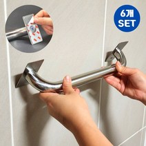 효자봉 부착형 안전손잡이 30cm 6개입 안전바 스텐 핸드레일 노인 복지용구 유아 키즈 장애인