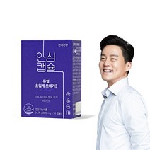 22년 신제품 안국건강 듀얼오메가3 30캡슐 1박스 1개월분