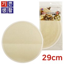 국산 천연 삼베 찜기(원형 중29) 찜패드 깔개 찜시트