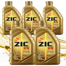 sk 지크 ZIC X9 LS 합성 엔진오일 5W-40 1L x5개, 상세페이지 참조