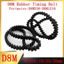 양면 톱니 동기 벨트 고무 블랙 컨베이어 D8M 피치 8mm 둘레 = D8M536 ~ D8M1216 대역폭 10mm 25mm 30, 02 30mm_05 D8M624_01 1 개