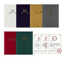 학교 유치원 어린이집 학원 졸업장 수료증 상장 케이스(A4규격), A4상장케이스(색상:배송요청사항에 기재), 축하메시지, CDC공단(색상:순백색/진쥐색/진골드/진밤색)
