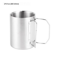 이중단열 머그컵 캠핑 등산 휴대용 야외 캠핑 물컵 304 스텐 접이식 컵, 색깔5, 하나