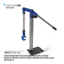 말뚝/ 파이프작기/ 지주대/ 고추대작기/ 지렛대 작기/ 클램프/ 부속/ 부품, PJ18 (18mm/고추대용)
