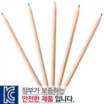 판촉물/1000개/내츄럴색연필연필/로고인쇄 기념품도매제작 학교학원병원기업관공서 답례품제조 행사홍보용, 기본1000개구매시, 인쇄신청