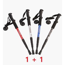 등산 스틱 노인 어르신 지팡이 2개1세트 T자형 일자형 두랄루민 접이식 초경량 3단 4단, 3단 T자블랙등산스틱(1+1)