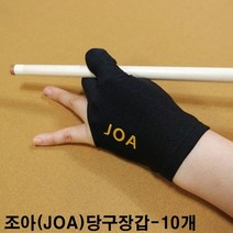 금남당구재료 조아당구장갑(검정색) 당구장세손장갑 산체스장갑 산체스당구장갑 선수용당구장갑 IBS장갑 IBS당구장갑 IBS선수용당구장갑 킹당구장갑 킹선수용장갑 야크세손장갑 조아세손장