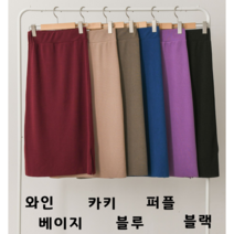 NewCare 가을 여성 h라인 롱스커트 편안한 츄리닝스커트