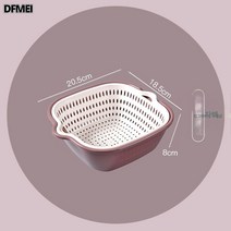 DFMEI 이중 사각 펀칭 과일 대야 세척 과일 물빠짐 바구니 가정용 과일 바구니 과일 쟁반 두꺼운 물빠짐 대야 세척 장바구니, 버건디 트럼펫