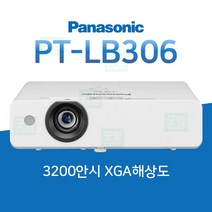 [PANASONIC] ET-LAV300 프로젝터 램프 PT-VX420, 정품