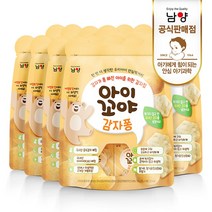 남양유업 남양 아이꼬야 감자퐁 국내산 감자칩 30g 8개입