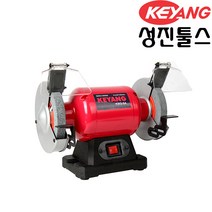 계양 탁상그라인더 KBG-6A 밴치그라인더 6인치탁상그라인더
