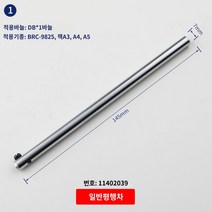 공업용미싱부품 잭 A4 바늘대 컴퓨터 플랫 자동차 산업용 재봉틀 얇은 소재 두꺼운 소재 동기식 자동차 바늘대 잭 원래 부품, No.1 기존 플랫카 니들바