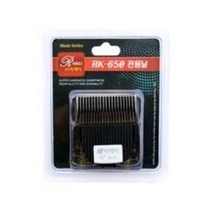 리케이 RK- 650 4F 9mm 클리퍼날 바리깡날, 1개