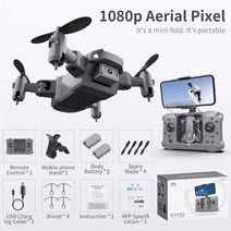 드론축구 연습용 입문용촬영 드론 미니 4K 카메라 HD 접이식 쿼드콥터 원 키 리턴 FPV 팔로우미 RC 헬리콥터 쿼드로콥터 남아용 장난감, [10] 1080P 2B box