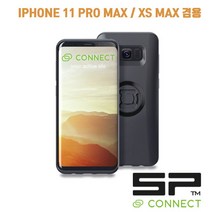 SP 커넥트 스마트폰 케이스 아이폰 11 PRO MAX / XS MAX 겸용