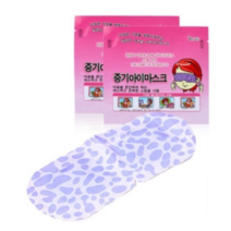 증기 아이마스크 메구리즘 발열 온열 수면안대 일회용 50매 - 스팀 아이마스크 수험생 업무 여행중 눈이피곤할때, 무향 50매