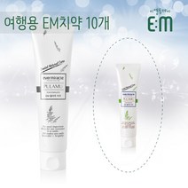 [이엠투데이] 여행용 풀라무 EM치약 (20g) 10개 / 휴대용 이엠치약