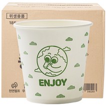 스파클 종이컵 185ml