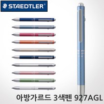스테들러 아방가르드 3색 라이트 멀티펜 디즈니 미키 레이저각인, [U681]927AGL 나이트블루각인없슴