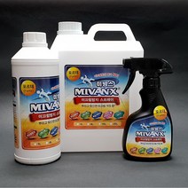 도매공간 W267C3F 수영장 계단 대리석 화장실 미끄럼방지 욕실 미방스포르테 250ml 타일 스프레이 뿌리는
