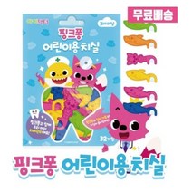 핑크퐁 어린이치실 32개입 - 1개