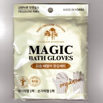 정준산업 요술때장갑 정품 혼합형