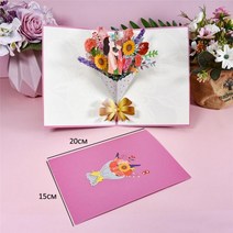 팝업 입체 플라워 카드 발렌타인데이 어버이날 스승의 날 딸 아들의 엄마 3D 꽃 꽃다발 생일 인사말, Mothers Day Card