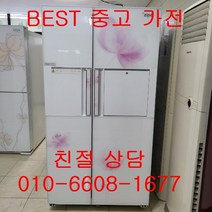 중고냉장고 삼성냉장고 삼성지펠냉장고 삼성지펠 홈바 강화유리 양문형냉장고 746L, 중고지펠냉장고