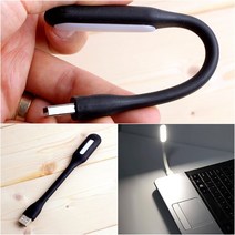 온오프 USB 플랙서블 램프 자바라후레쉬 USB후레쉬