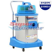 경서글로텍 업소용청소기 고효율 크린룸 KV-5SC 건식