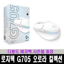 로지텍코리아 G705 오로라 컬렉션 RGB 무선 게이밍 마우스 + 다용도 에코백 증정
