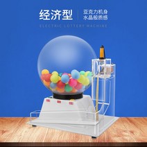 고급 로또추첨기 로또기계 랜덤번호조합기 무작위 번호추첨기 행사게임 번호뽑기, 반자동 40구포장 경제벨트 영수증