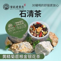 중국차 화차 허브차 꽃차 황기 치커리 뿌리 금은화 차 감귤류 오렌지, 단일총 수량