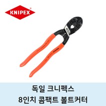 크니펙스9인치 알뜰하게 구매할 수 있는 제품들을 발견하세요