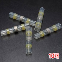 커넥터 열수축 납땜 전선연결 방수 S41 튜브 인두기 없이 간편작업, 10개