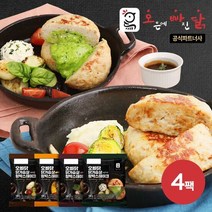 [오빠닭] 닭가슴살 함박스테이크 100g 4종 4팩, 선택:퐁듀치즈4팩