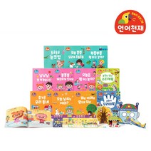 언어천재 말놀이 프로그램 12종 세트, 길벗스쿨, 기적학습연구소