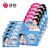 큐원 상쾌환 3g x 50포 + 5포 증정 숙취해소제, 55포