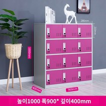철제캐비넷 사물함 철제 수납장 개인 락커장 관물대, 1.1mm, 12개의 문(보라색과 흰색 세트)