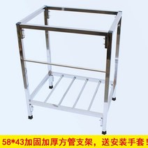 보조 싱크대 베란다 간이 미니 소형 스테인레스 이동식 개수대 세면대 공사장 임시, 연근색58X43 도톰한 네모 받침대