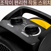 짐머만 ZIMMERMANN 업소용온풍기 캠핑용 난방기 공업용 서큘레이터형 전기히터 산업용 열풍기