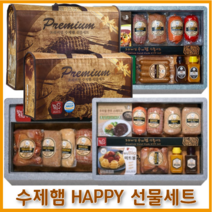 햇살푸드 설 추석 명절 선물세트 수제햄 HAPPY-SET 3만원대, [6]정성가득 수제햄 3호