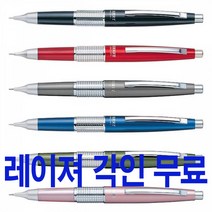 [DDA_ON]펜텔 만년 CIL 케리 P1035 샤프, 연두