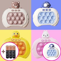 어썸 푸쉬팝 게임기 푸시팝 팝잇 집중력 기억력 순발력 손가락운동 두뇌개발 곰돌이 게임기, 우주인 게임기