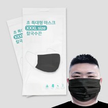빅사이즈 특대 초대형 얼큰이 얼굴 큰 사람 특대형 대두 귀안아픈 숨쉬기편한 마스크 100매, 화이트 100매