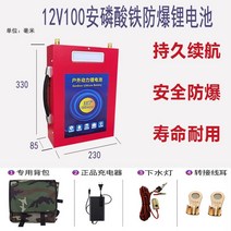 자동차 시동 배터리 인산철 충전기 방전 리튬 12v 고용량 폴리머 오토바이 점프 스타터, 12v100 amp 타입 ​​b 배낭 충전기