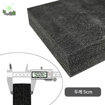 폼보드 발포지 필러 펄 버블패드 충격 방지, 남색, 폭 1.2m*길이 2.4m*두께 5cm