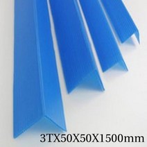PP코너각대 3TX50X50X1500mm 30개